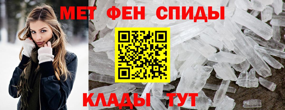 Amphetamine 97%  Вход с VPN  АМФ  Строитель 