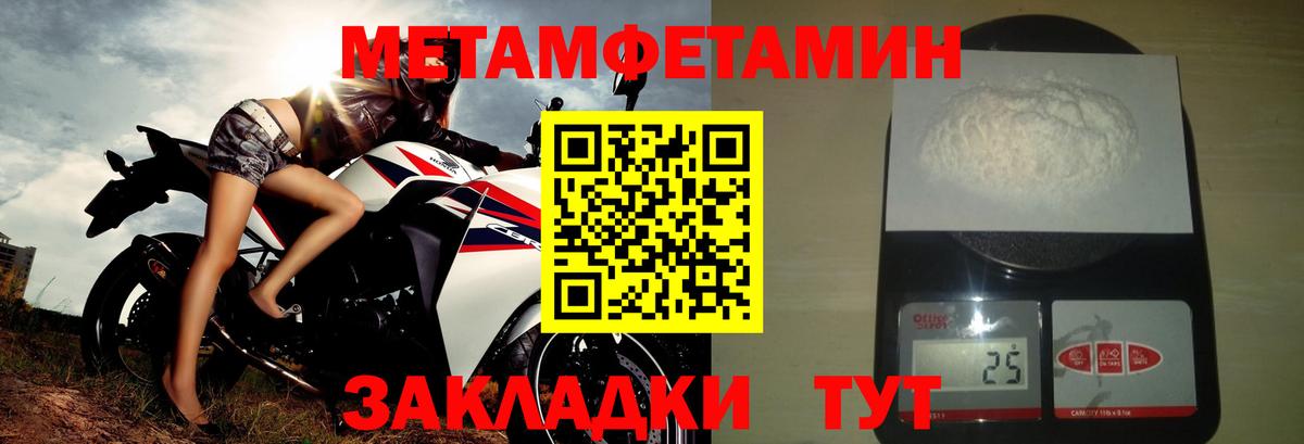 Амфетамин Розовый Строитель