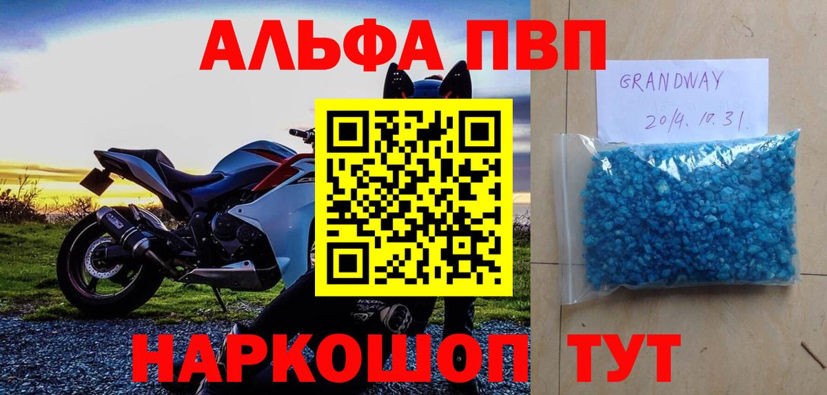 А ПВП VHQ Строитель