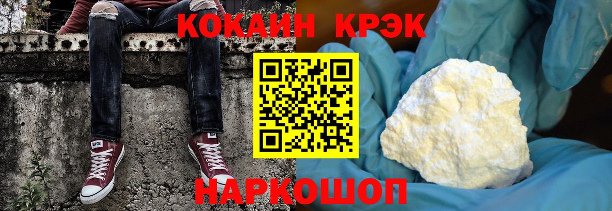 COCAIN 98% Строитель