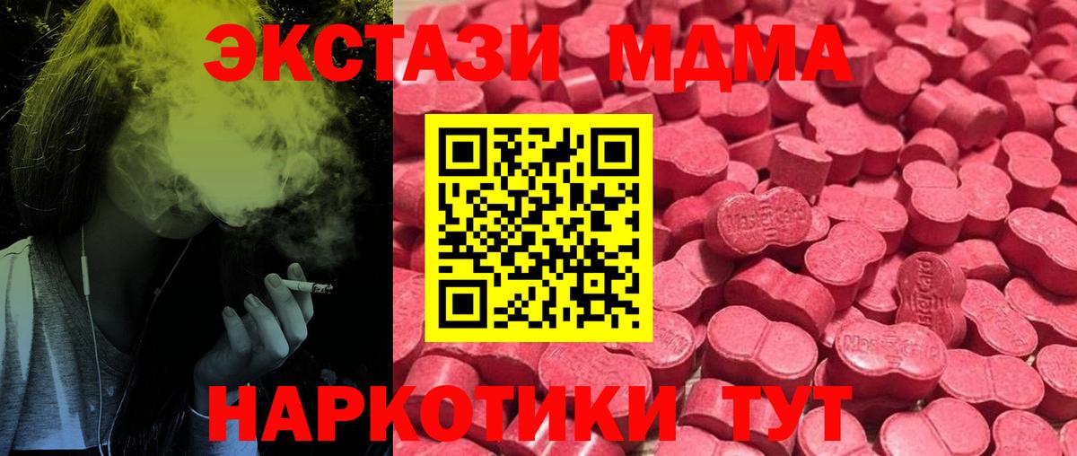 ЭКСТАЗИ  ЭКСТАЗИ TESLA  Экстази Punisher  Вход с VPN  Строитель 