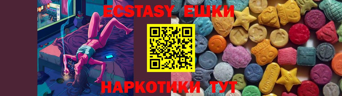 ЭКСТАЗИ louis Vuitton Строитель