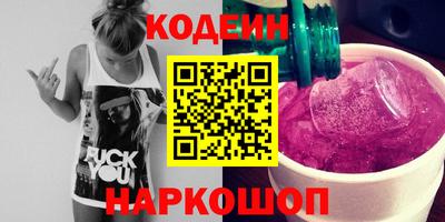 PSILOCYBIN Нальчик