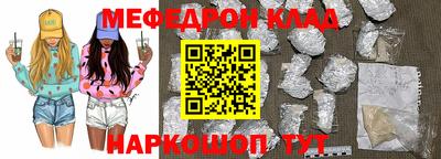 PSILOCYBIN Нальчик