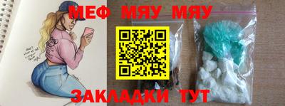 стафф Наро-Фоминск