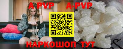 PSILOCYBIN Нальчик