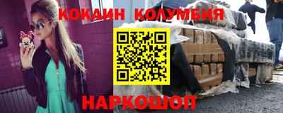 стафф Наро-Фоминск