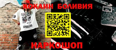 стафф Наро-Фоминск