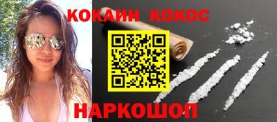 стафф Наро-Фоминск