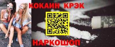 кокаин премиум Нарткала