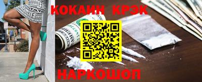 PSILOCYBIN Нальчик