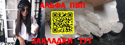 кокаин премиум Нарткала