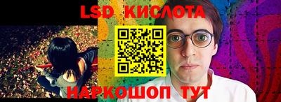 PSILOCYBIN Нальчик