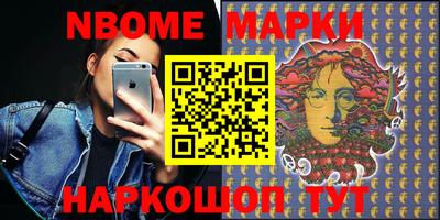 стафф Наро-Фоминск