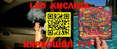 стафф Наро-Фоминск