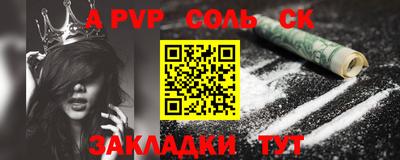 PSILOCYBIN Нальчик