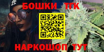 стафф Наро-Фоминск