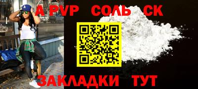 кокаин премиум Нарткала