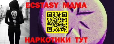 стафф Наро-Фоминск