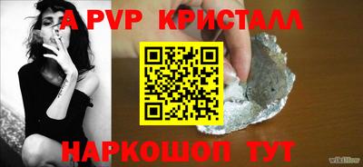 стафф Наро-Фоминск