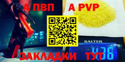 PSILOCYBIN Нальчик