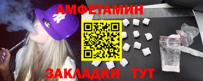 стафф Наро-Фоминск