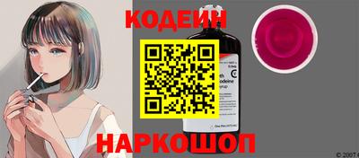 стафф Наро-Фоминск