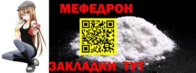 стафф Наро-Фоминск