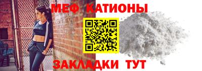 стафф Наро-Фоминск
