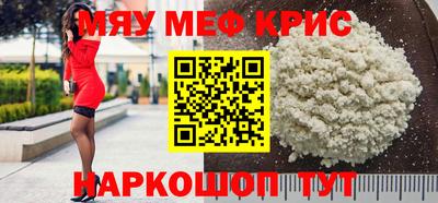 стафф Наро-Фоминск