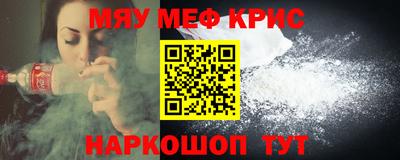 PSILOCYBIN Нальчик