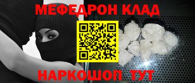 кокаин премиум Нарткала