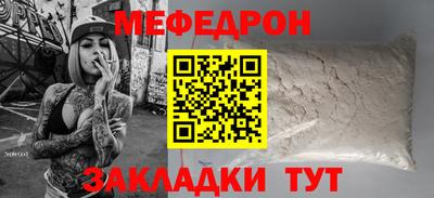 PSILOCYBIN Нальчик