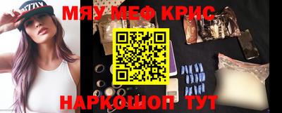 кокаин премиум Нарткала