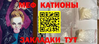 стафф Наро-Фоминск