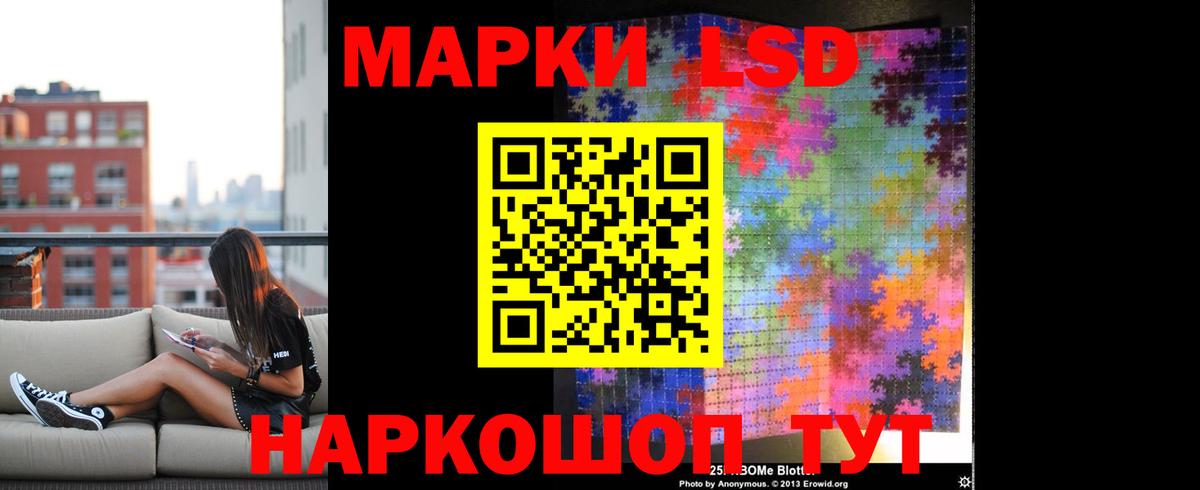 Лсд 25 экстази  LSD-25 экстази кислота  Вход с VPN  Строитель  LSD-25 экстази ecstasy 