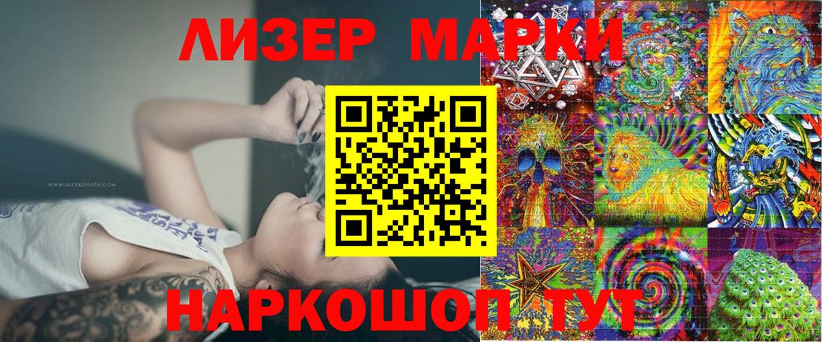 Строитель  Марки N-bome 1500мкг  Вход с VPN  Марки N-bome 1500мкг 